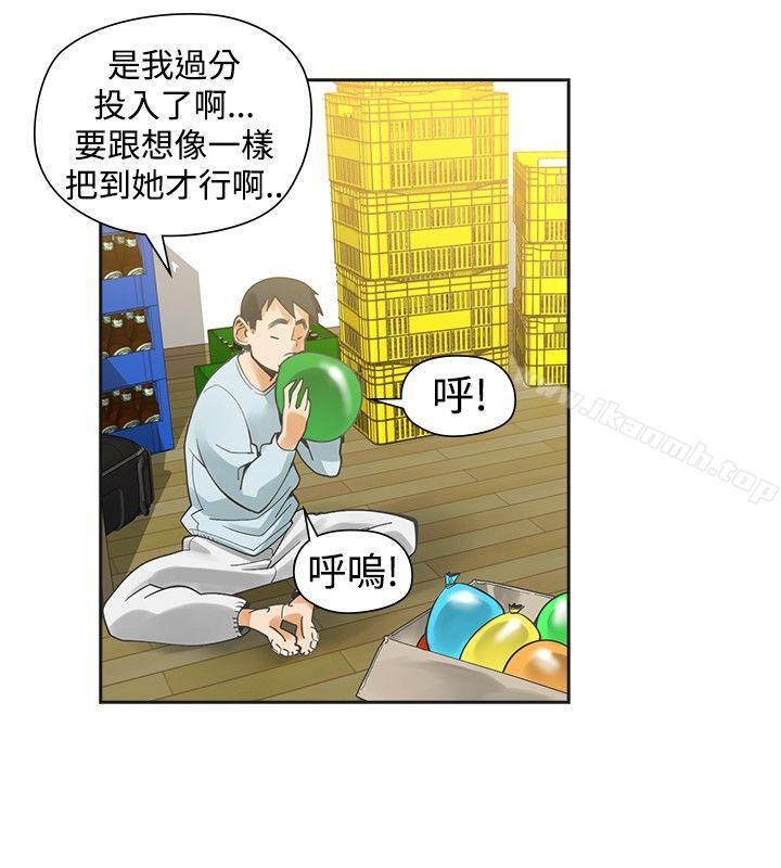 二十再重来第32话