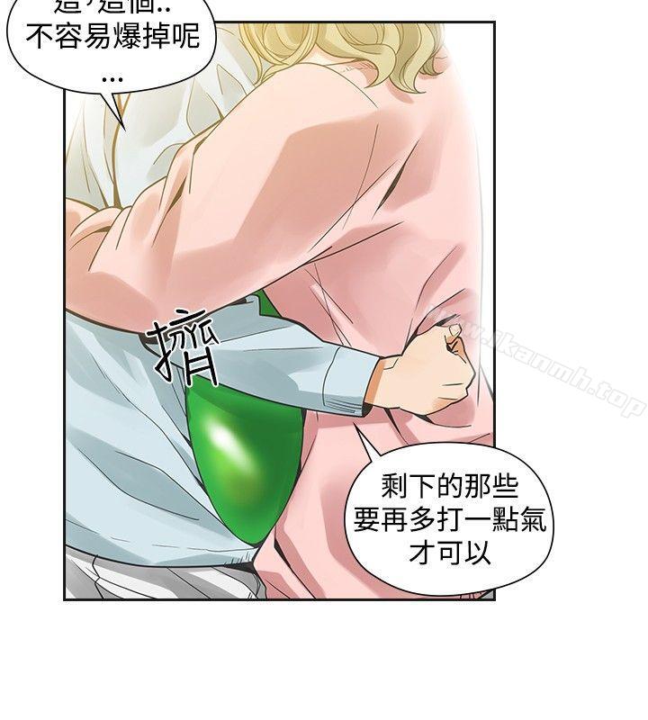 二十再重来第32话