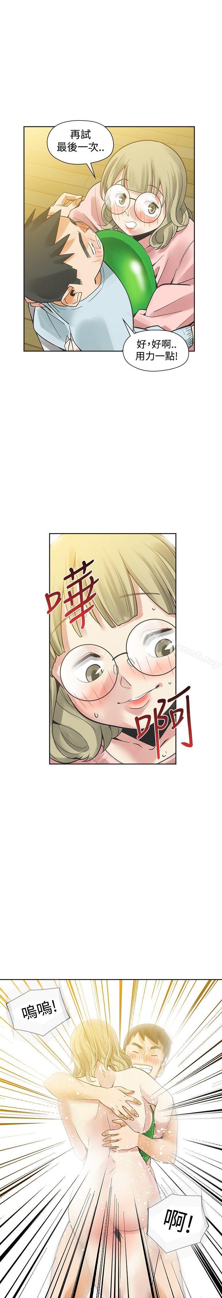 二十再重来第32话