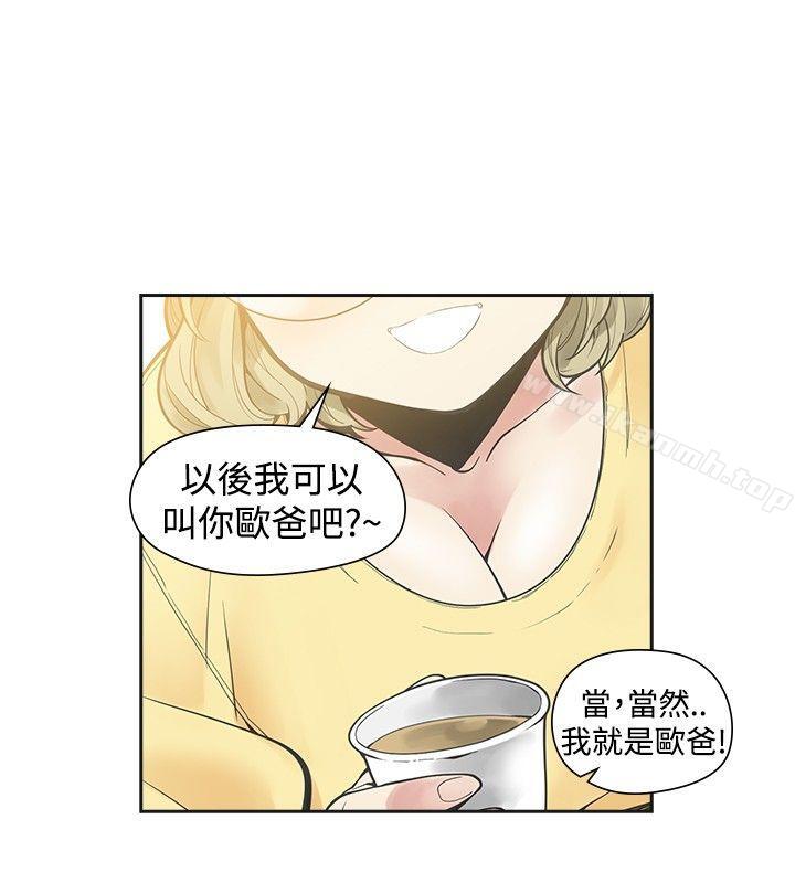 二十再重来第33话