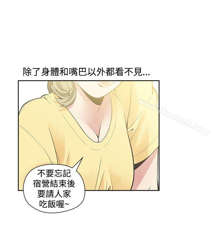 二十再重来第33话