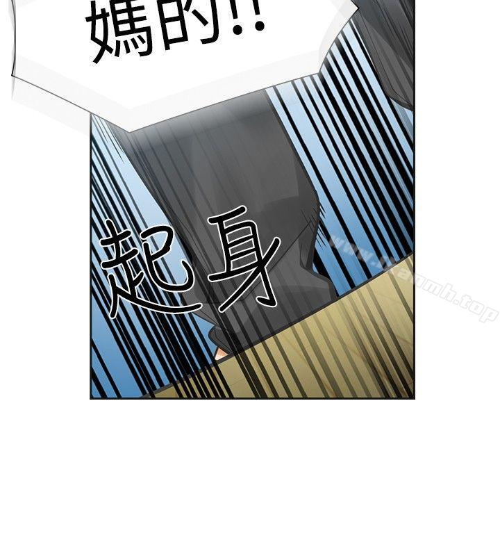 二十再重来第33话