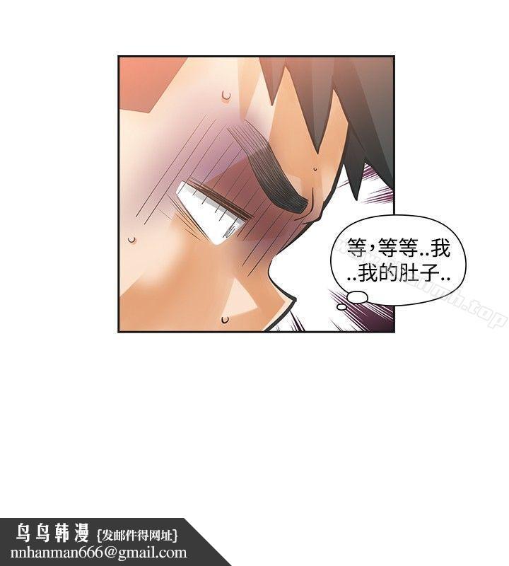 二十再重来第33话