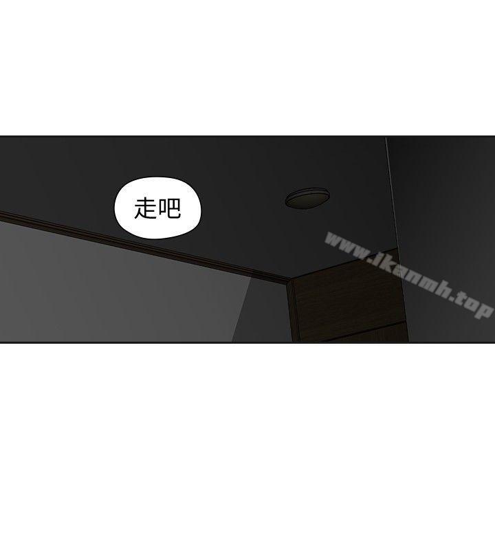 二十再重来第33话
