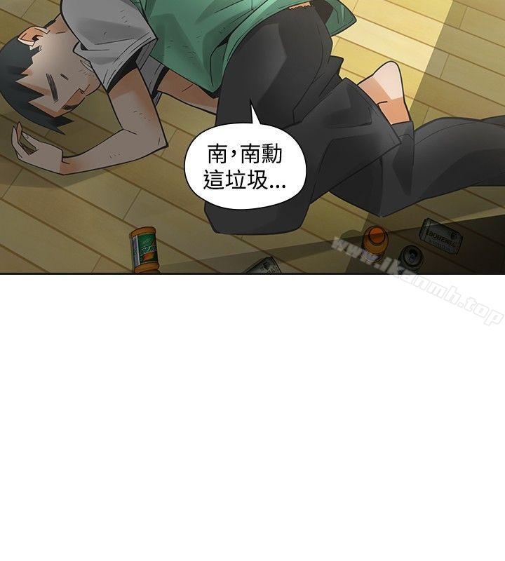 二十再重来第33话