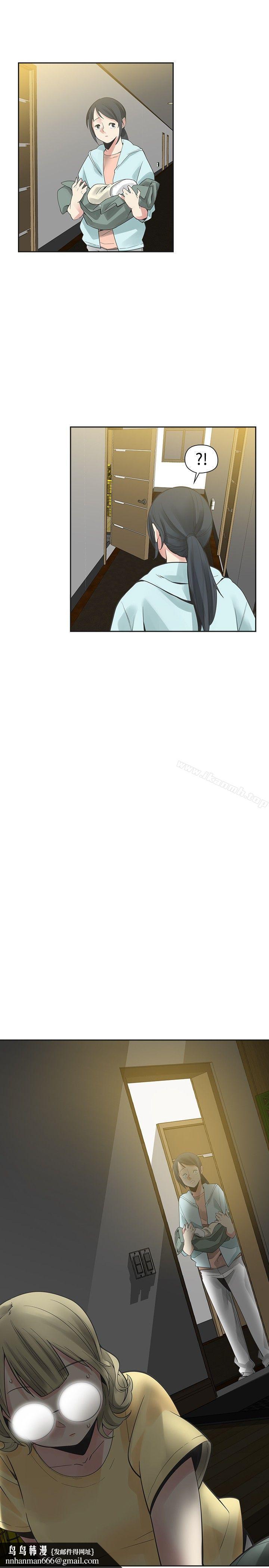 二十再重来第33话