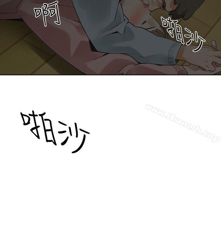 二十再重来第34话