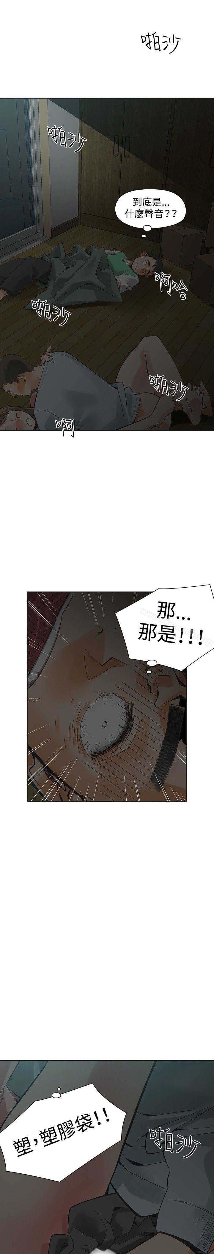 二十再重来第34话