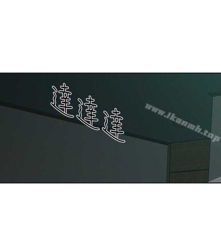 二十再重来第34话
