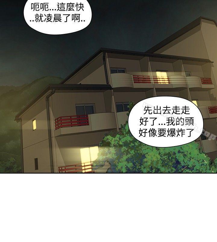 二十再重来第34话