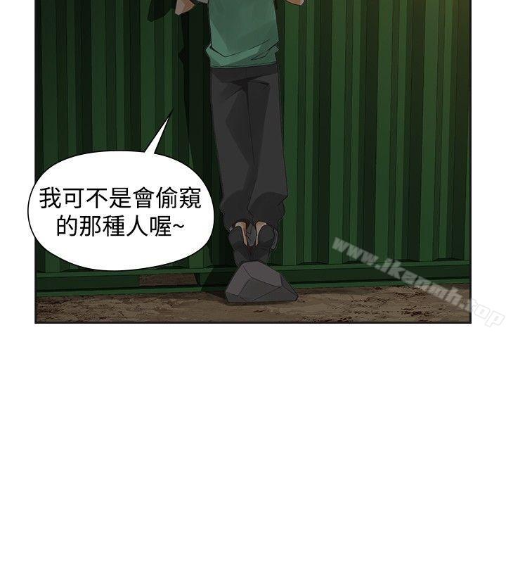 二十再重来第34话