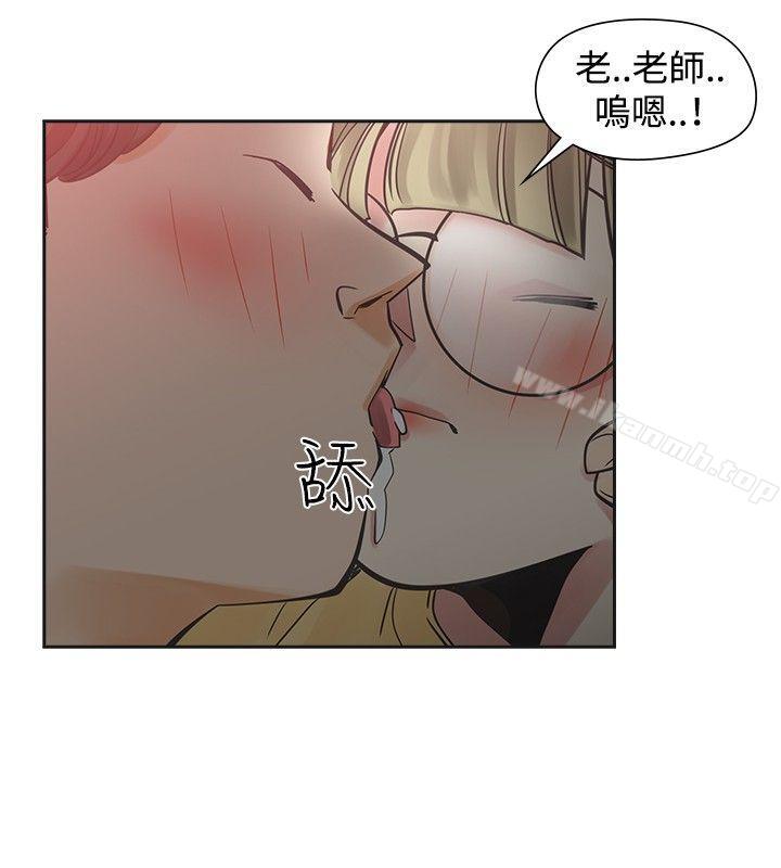 二十再重来第34话