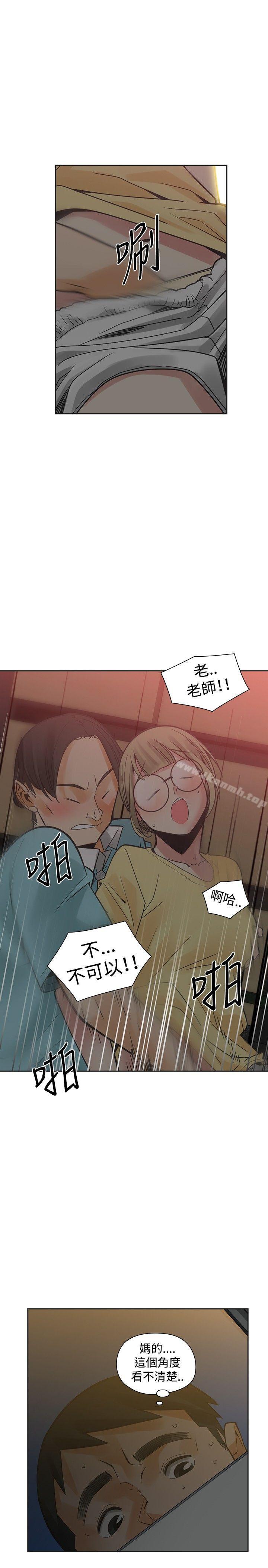 二十再重来第34话