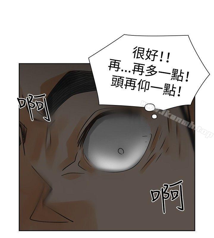 二十再重来第34话