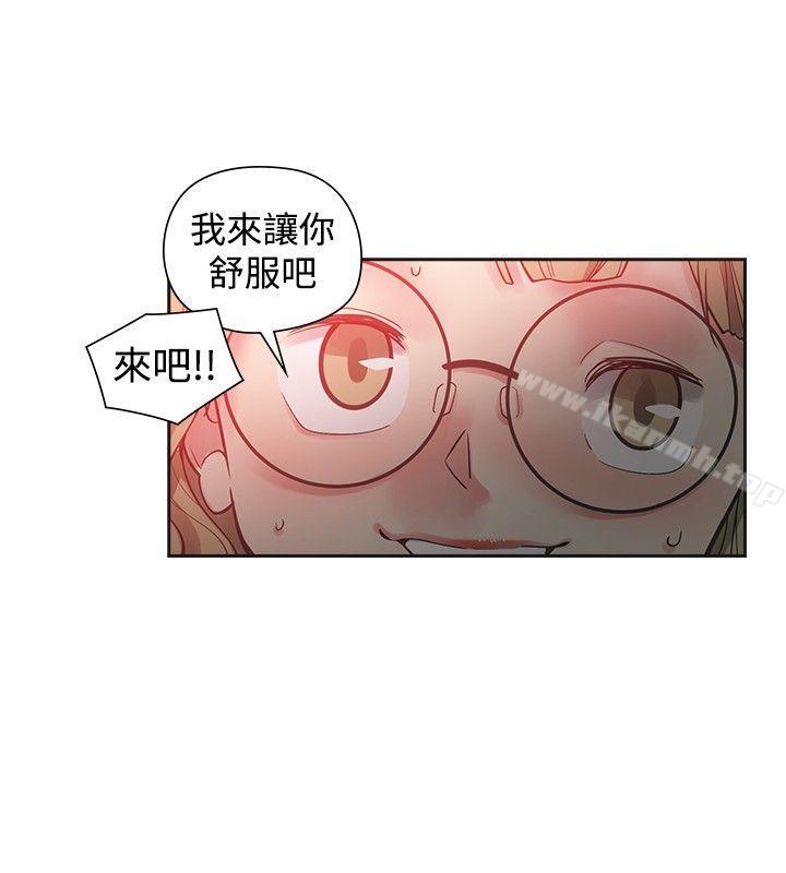 二十再重来第35话