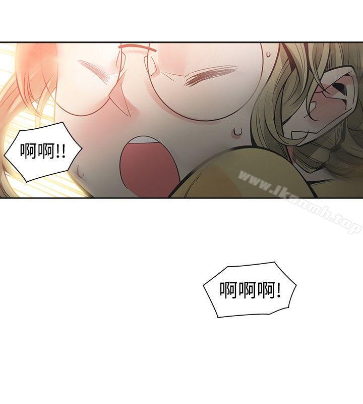 二十再重来第35话