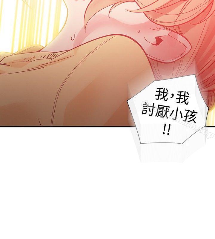 二十再重来第35话