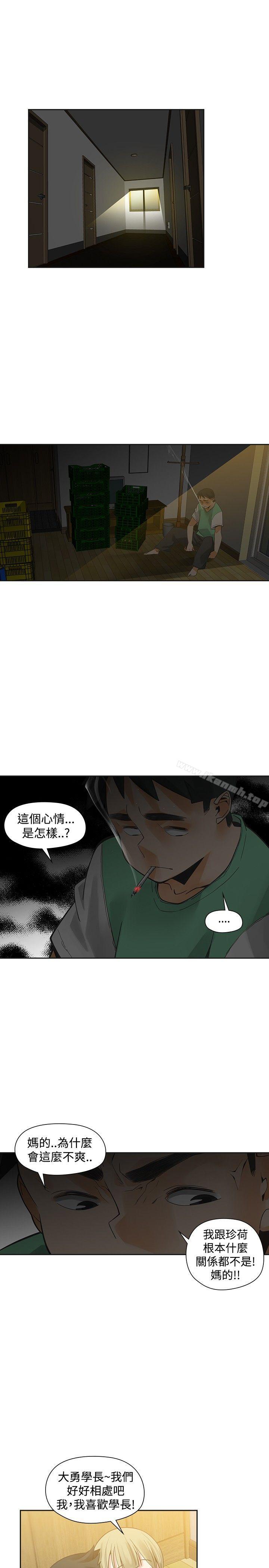 二十再重来第35话
