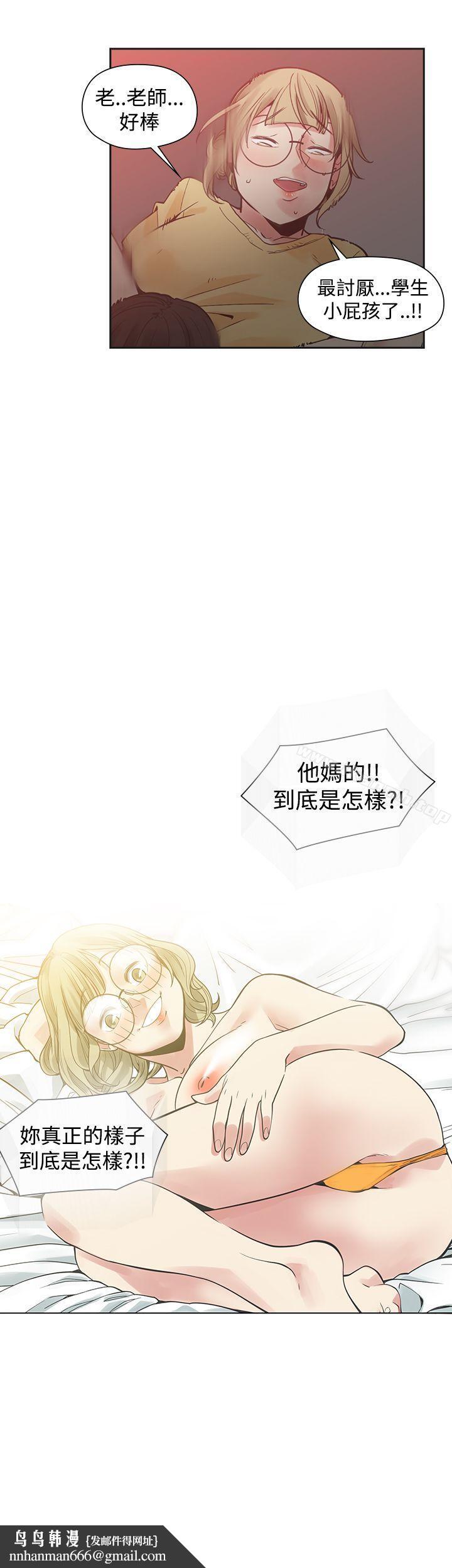 二十再重来第35话