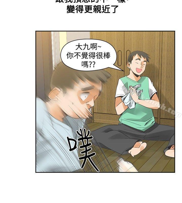 二十再重来第35话