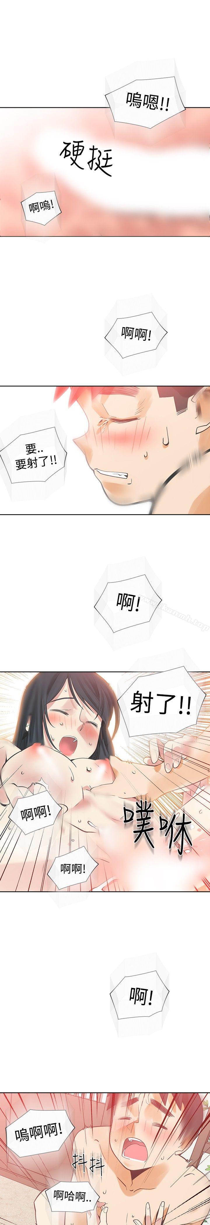 二十再重来第36话
