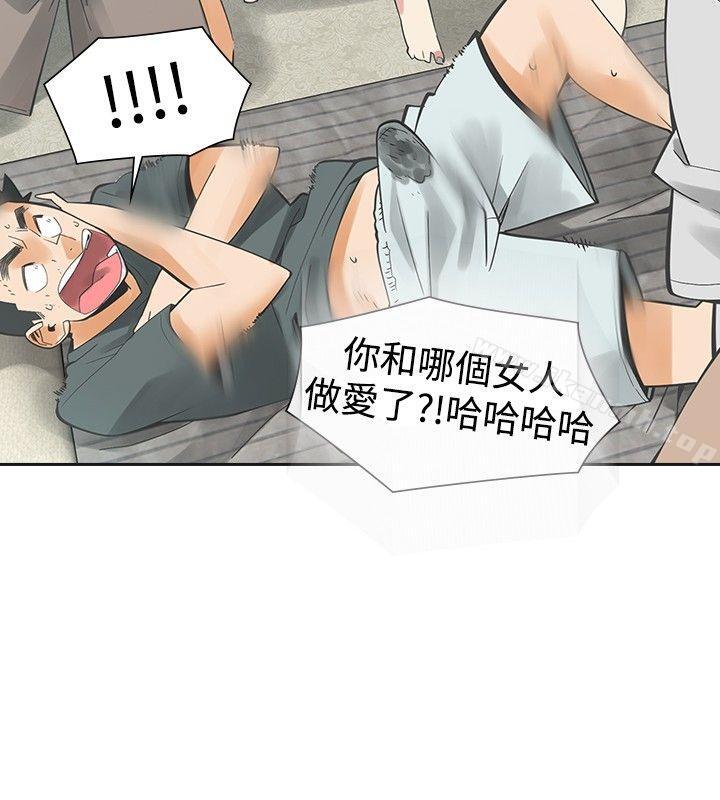二十再重来第36话