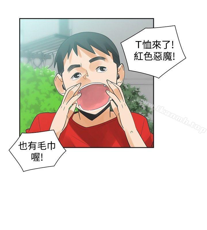 二十再重来第36话