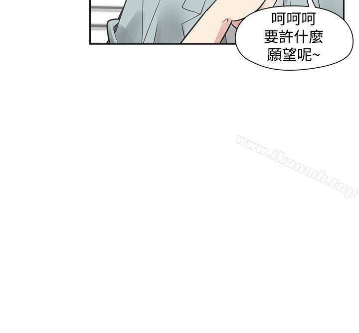 二十再重来第36话
