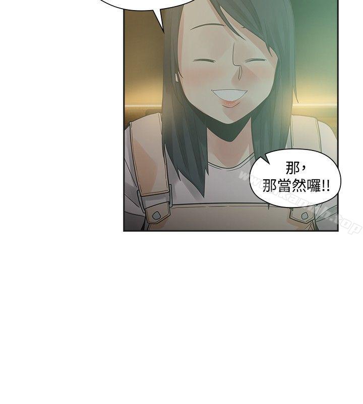 二十再重来第36话