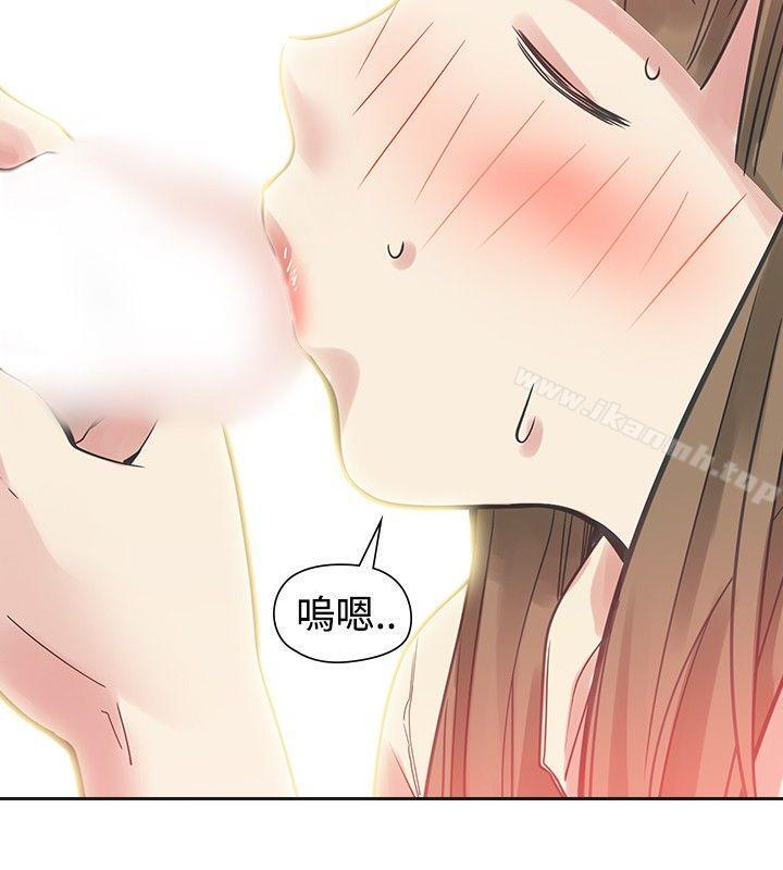 二十再重来第36话