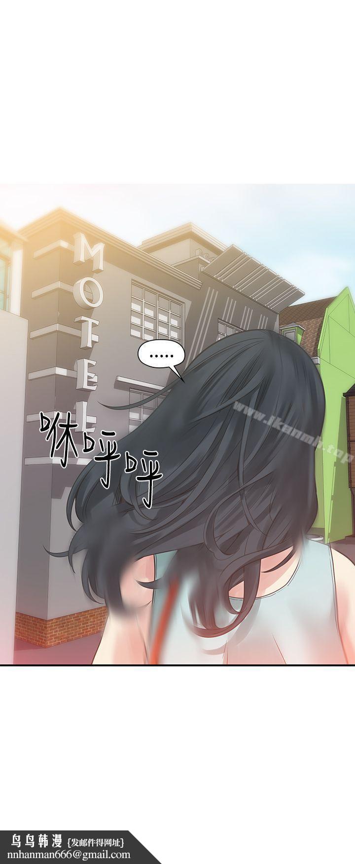 二十再重来第36话
