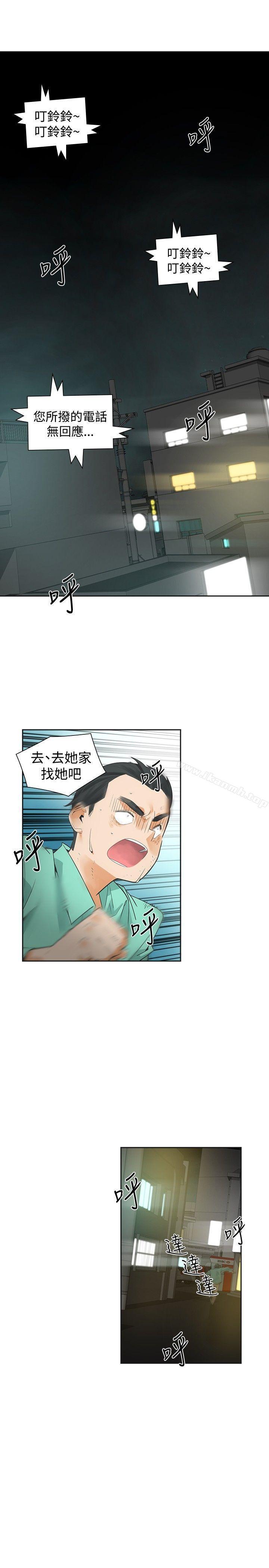 二十再重来第37话