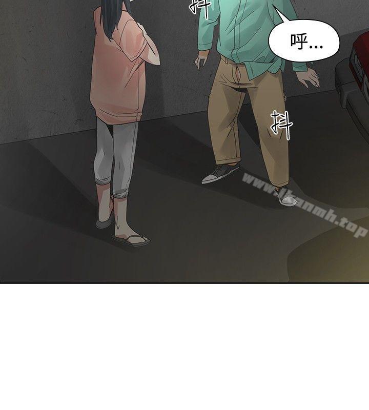 二十再重来第37话