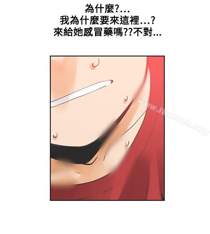 二十再重来第38话
