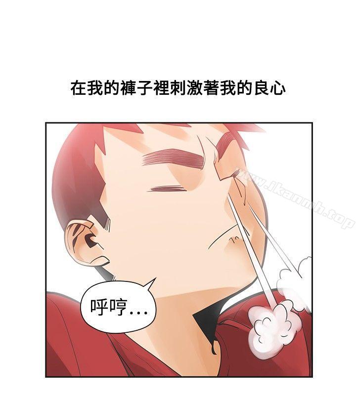 二十再重来第38话