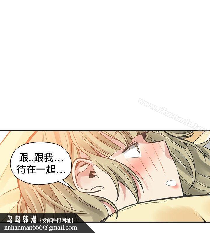 二十再重来第38话