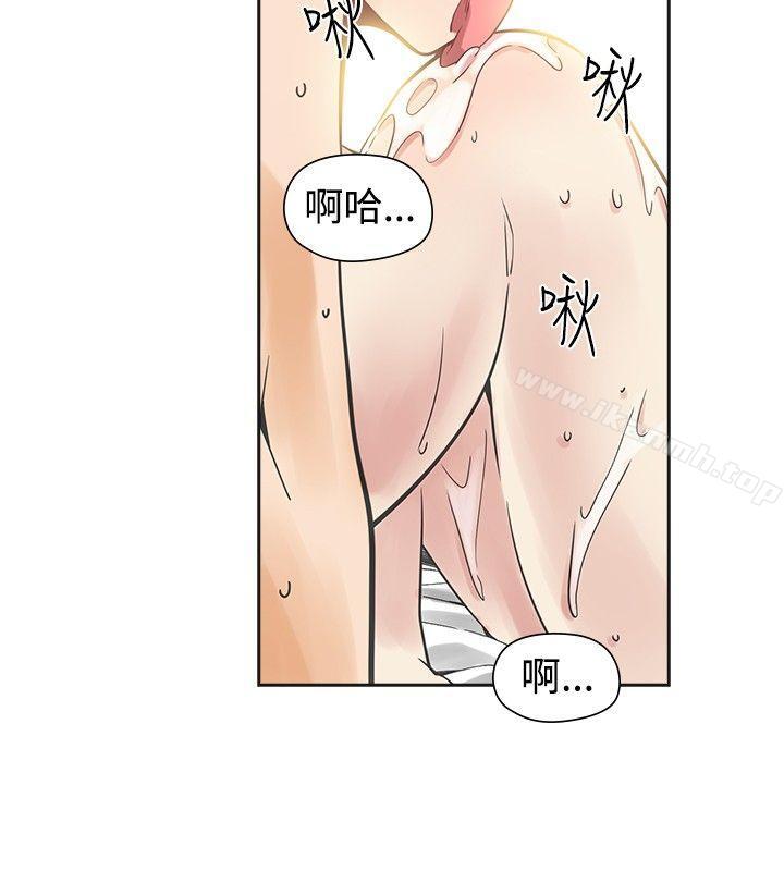 二十再重来第39话
