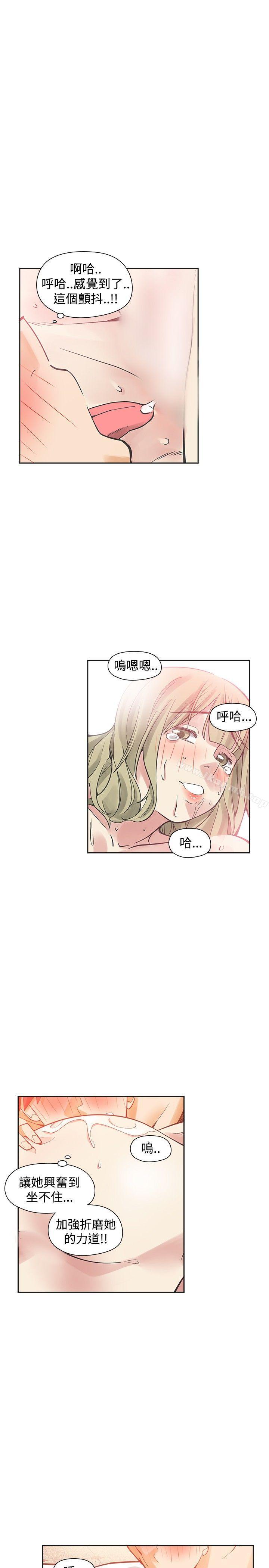 二十再重来第39话