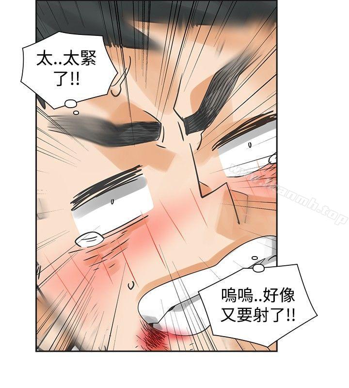 二十再重来第40话