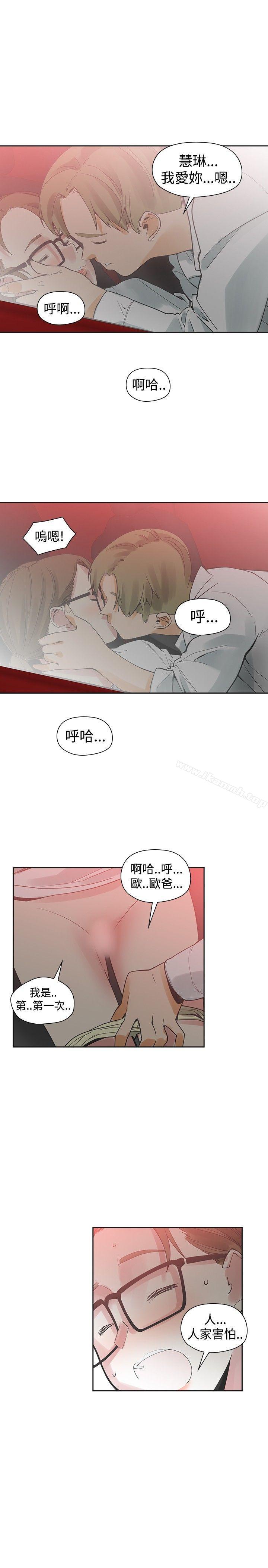 二十再重来第40话