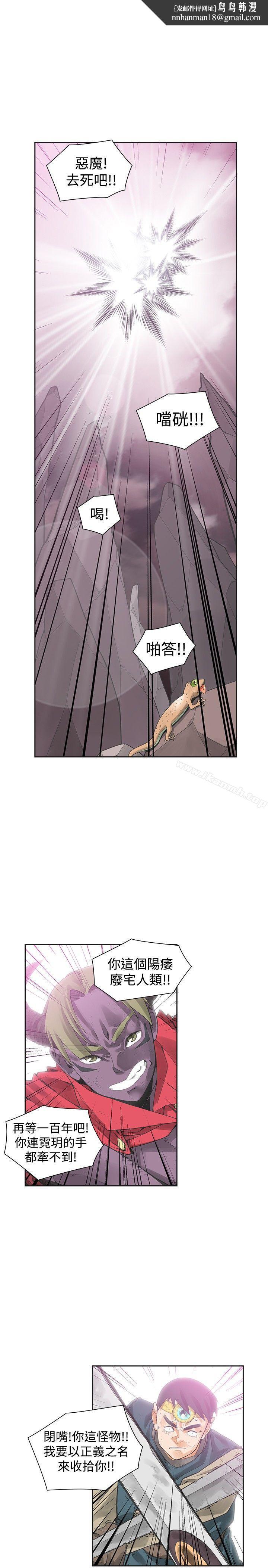 二十再重来第41话