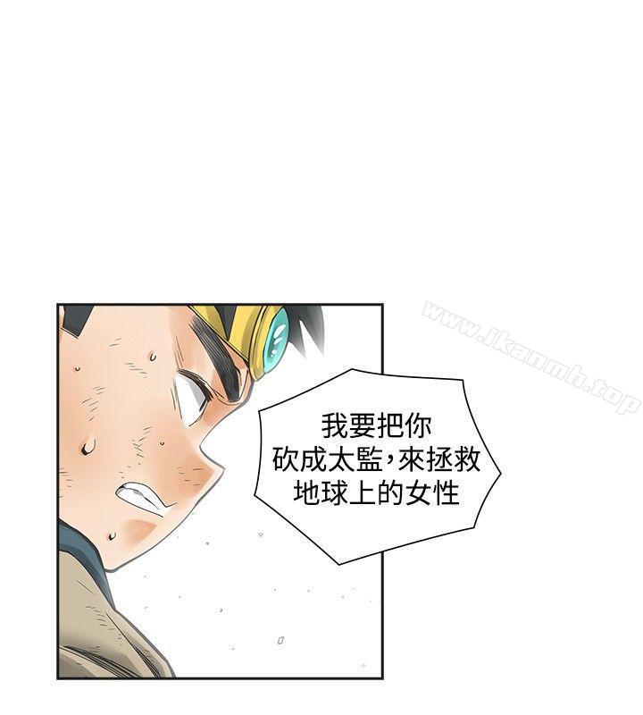 二十再重来第41话