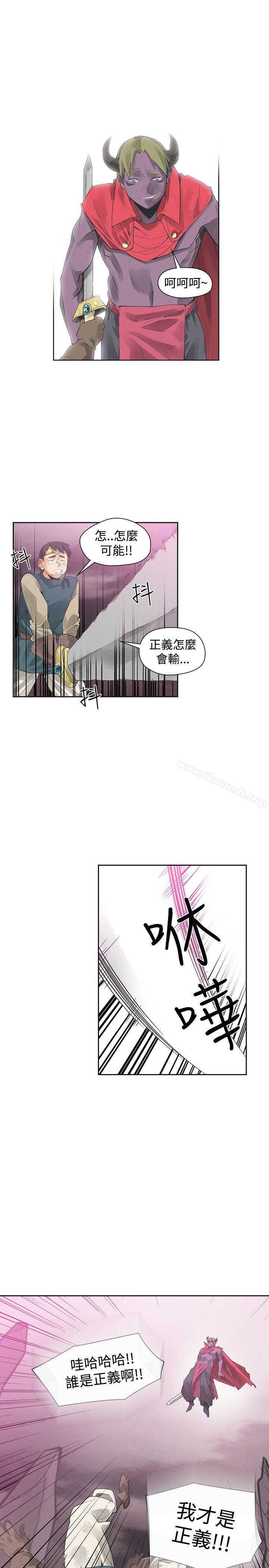 二十再重来第41话