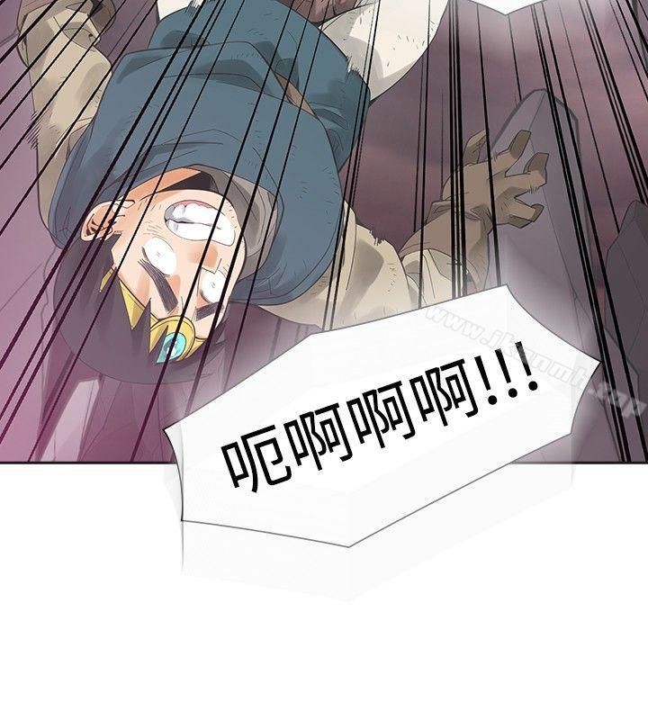 二十再重来第41话