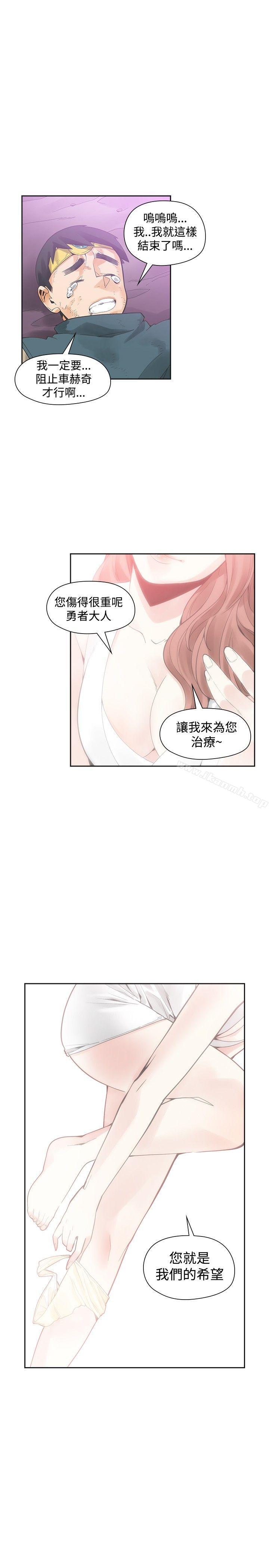 二十再重来第41话