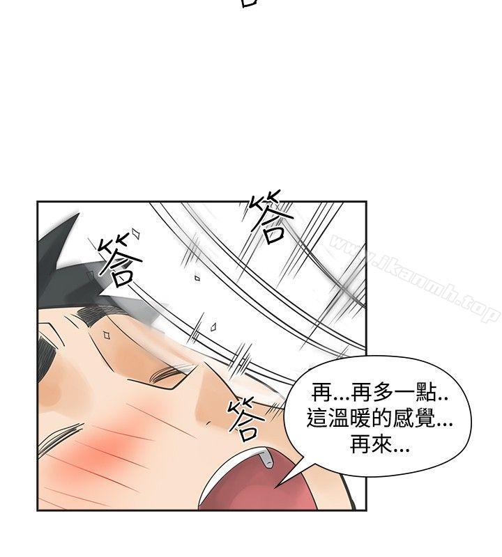 二十再重来第41话