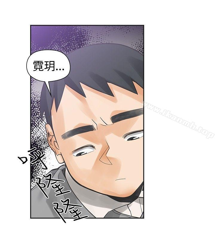 二十再重来第41话