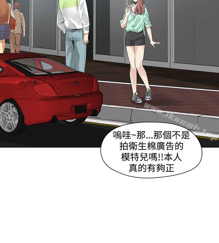 二十再重来第41话
