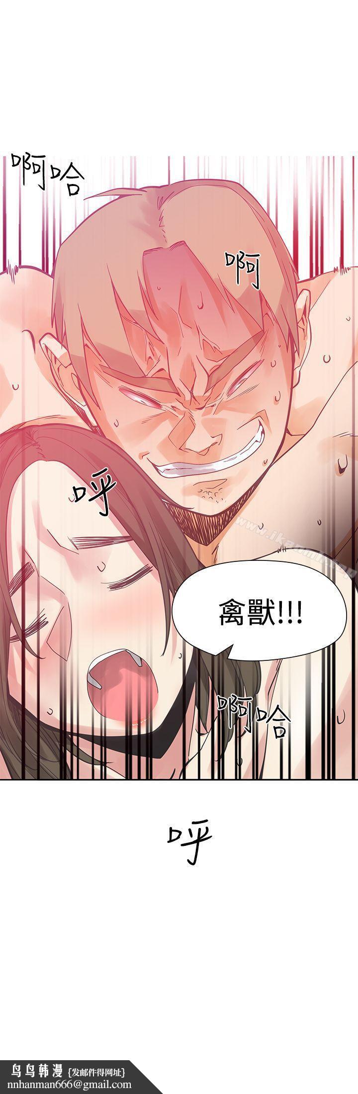二十再重来第41话