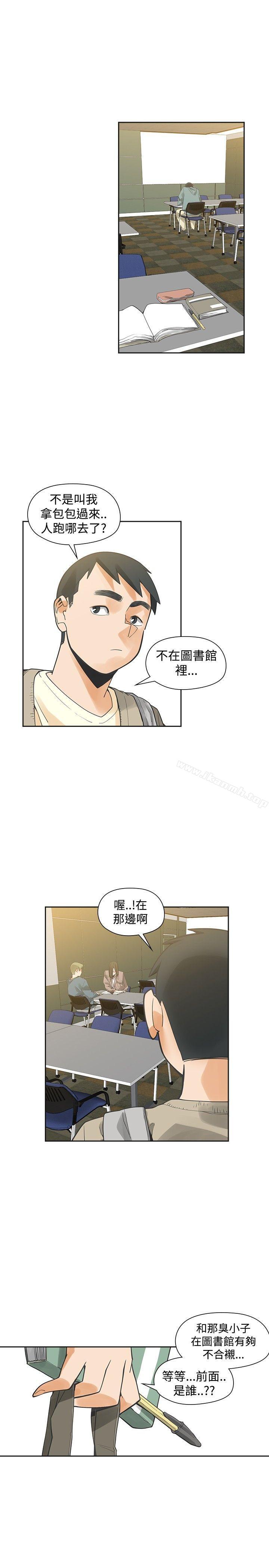 二十再重来第42话